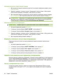 Страница 70