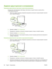 Страница 74
