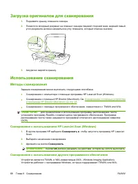 Страница 78