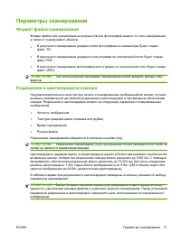 Страница 81