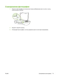 Страница 85