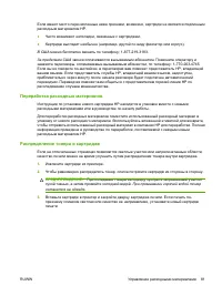 Страница 91