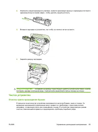 Страница 93