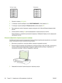 Страница 94