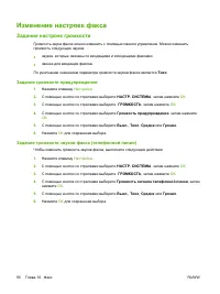Страница 100
