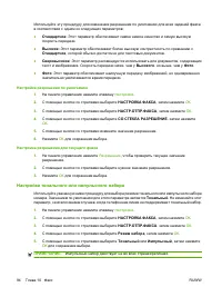 Страница 104