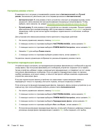 Страница 106