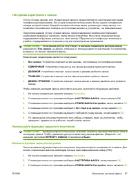 Страница 107