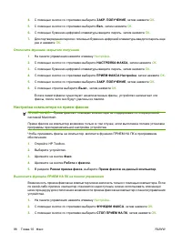 Страница 108