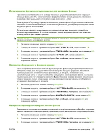 Страница 109