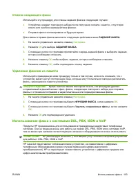 Страница 113