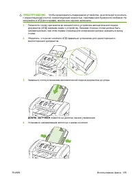 Страница 115