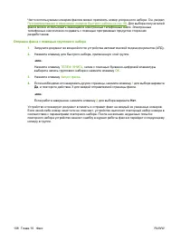 Страница 118