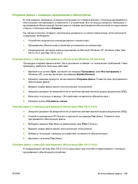 Страница 119