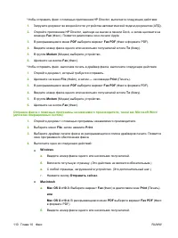 Страница 120