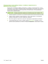 Страница 122