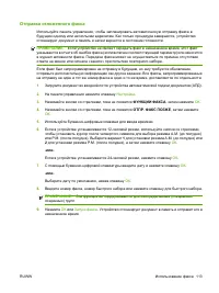Страница 123