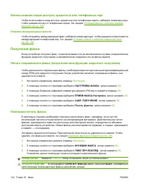 Страница 124
