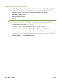 Страница 134