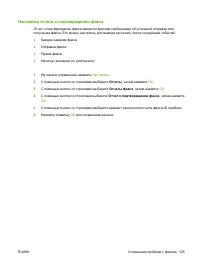 Страница 135