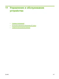 Страница 147