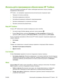 Страница 149