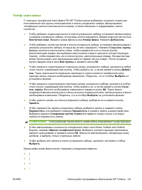 Страница 151