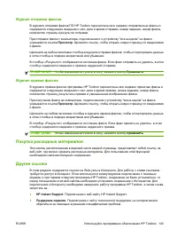 Страница 153