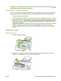 Страница 157