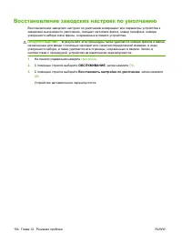 Страница 164