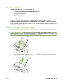 Страница 171