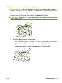 Страница 173