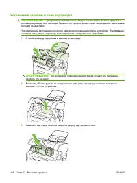 Страница 176