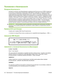 Страница 222