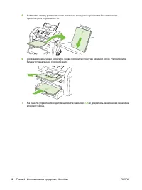 Страница 42