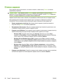 Страница 58