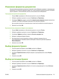 Страница 63