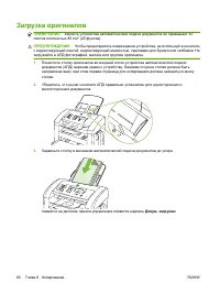 Страница 70