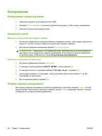 Страница 72