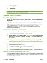 Страница 74