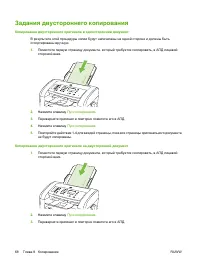 Страница 78