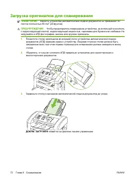 Страница 82