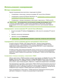 Страница 84