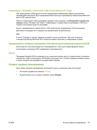 Страница 85