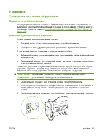 Страница 91