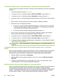 Страница 94