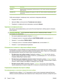 Страница 96