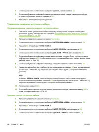 Страница 98