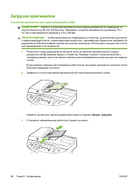 Страница 100