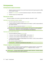 Страница 102